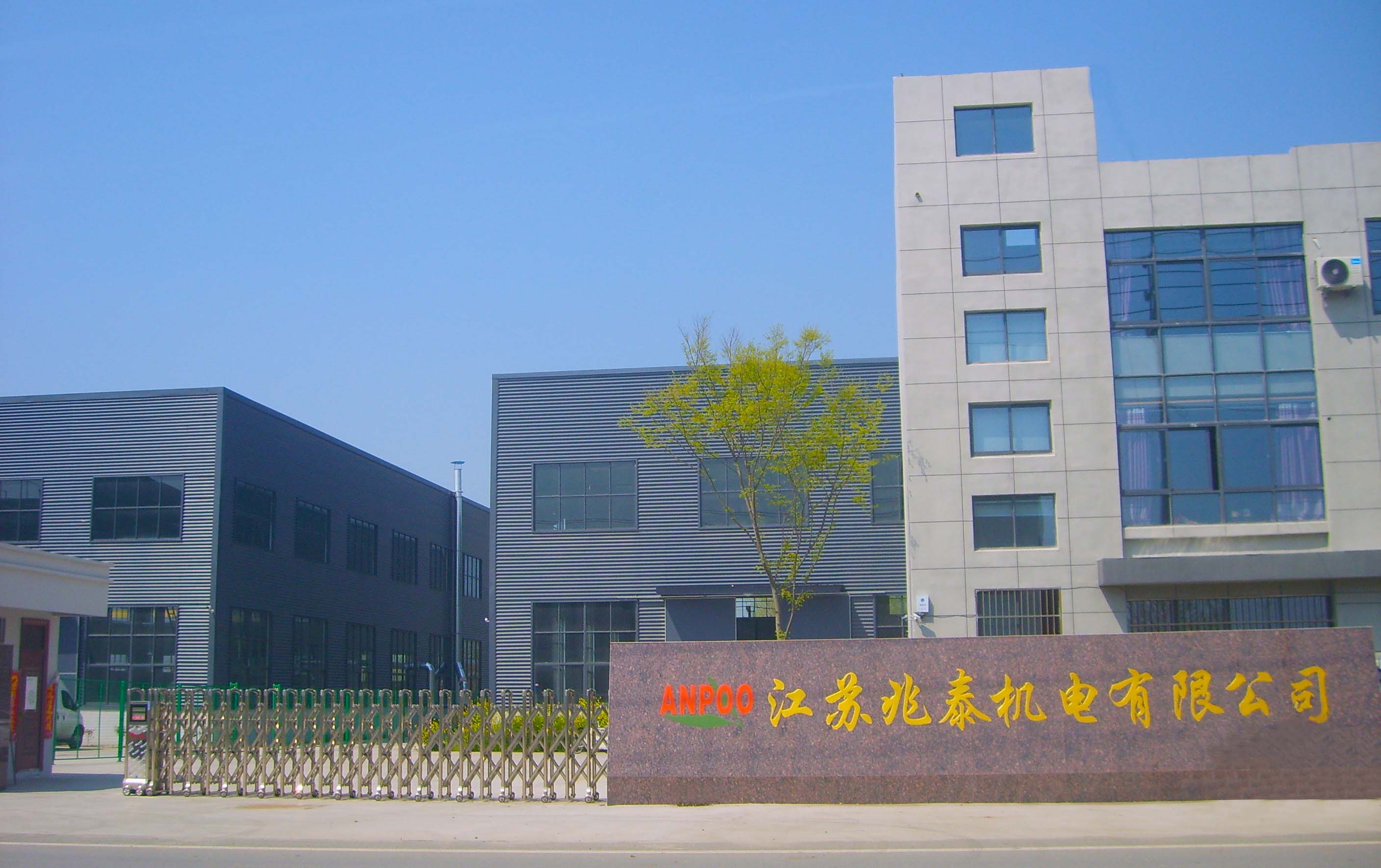 江蘇兆泰機(jī)電有限公司 江蘇兆泰機(jī)電有限公司